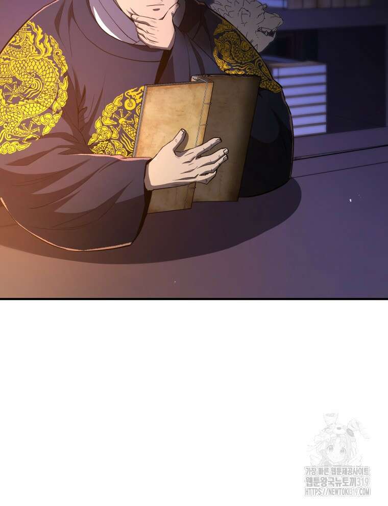 블랙기업조선 15화 74