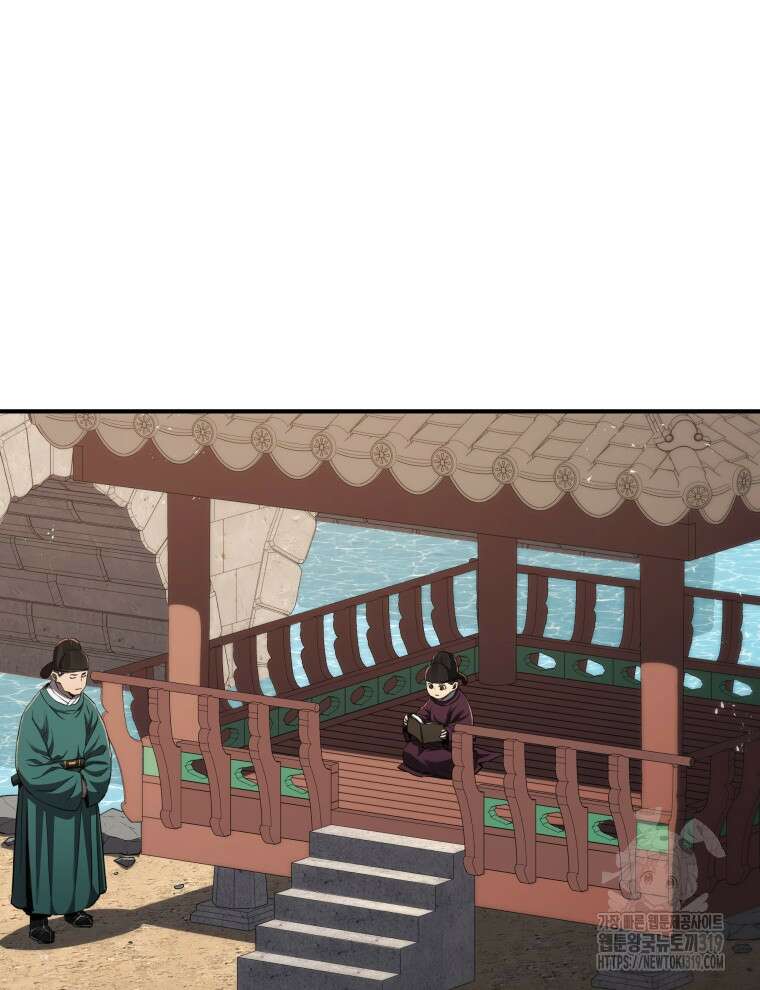 블랙기업조선 15화 87