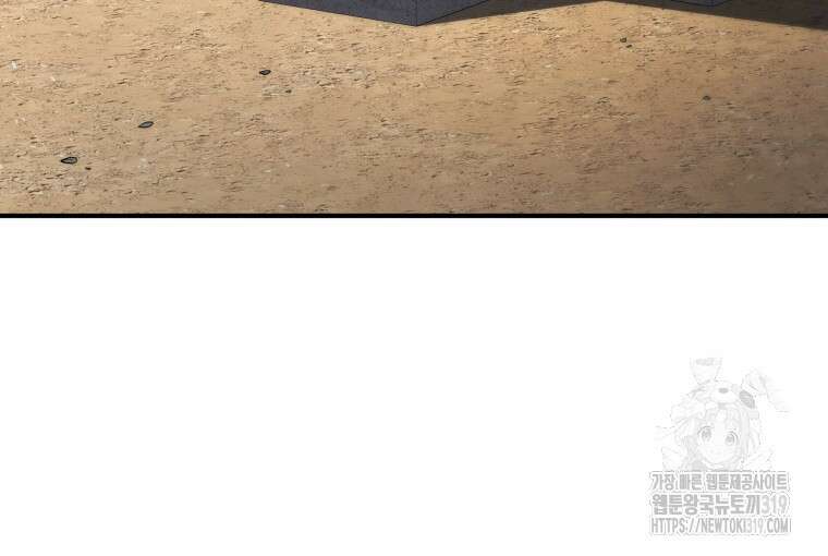 블랙기업조선 15화 88