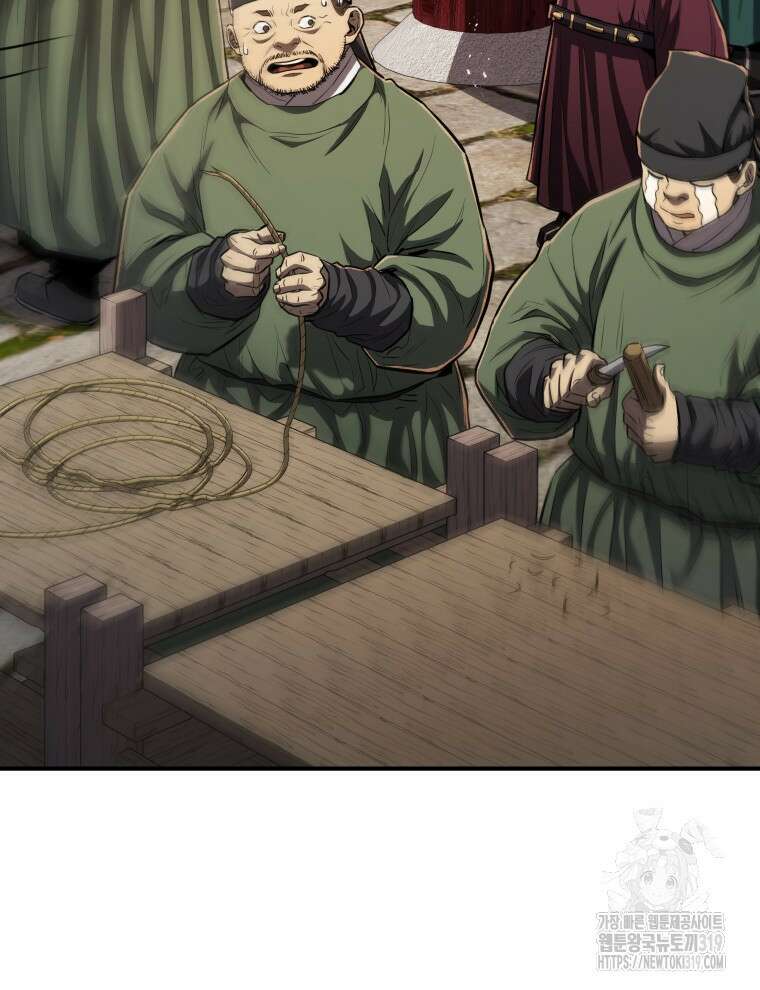 블랙기업조선 15화 101
