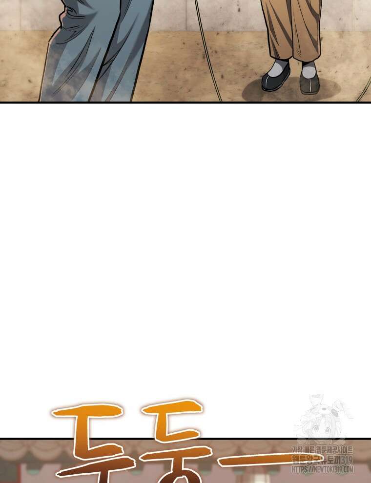 블랙기업조선 15화 119