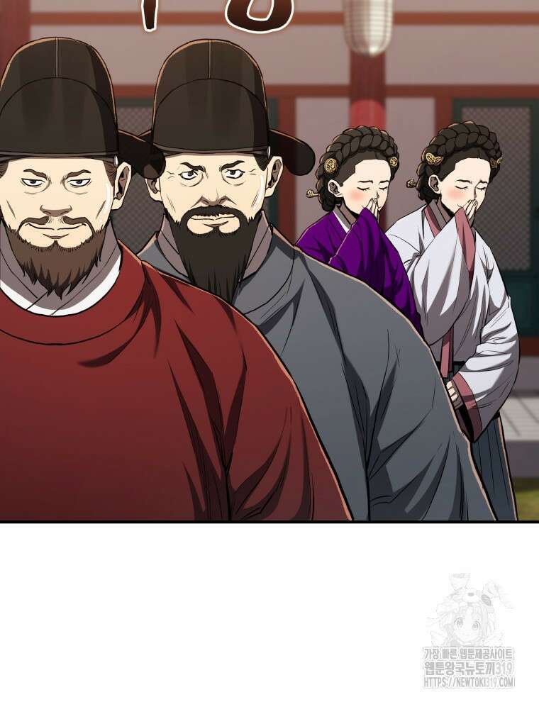 블랙기업조선 15화 120