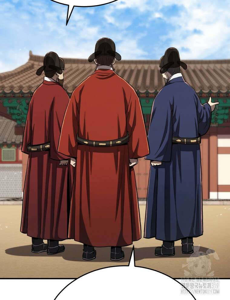 블랙기업조선 15화 135