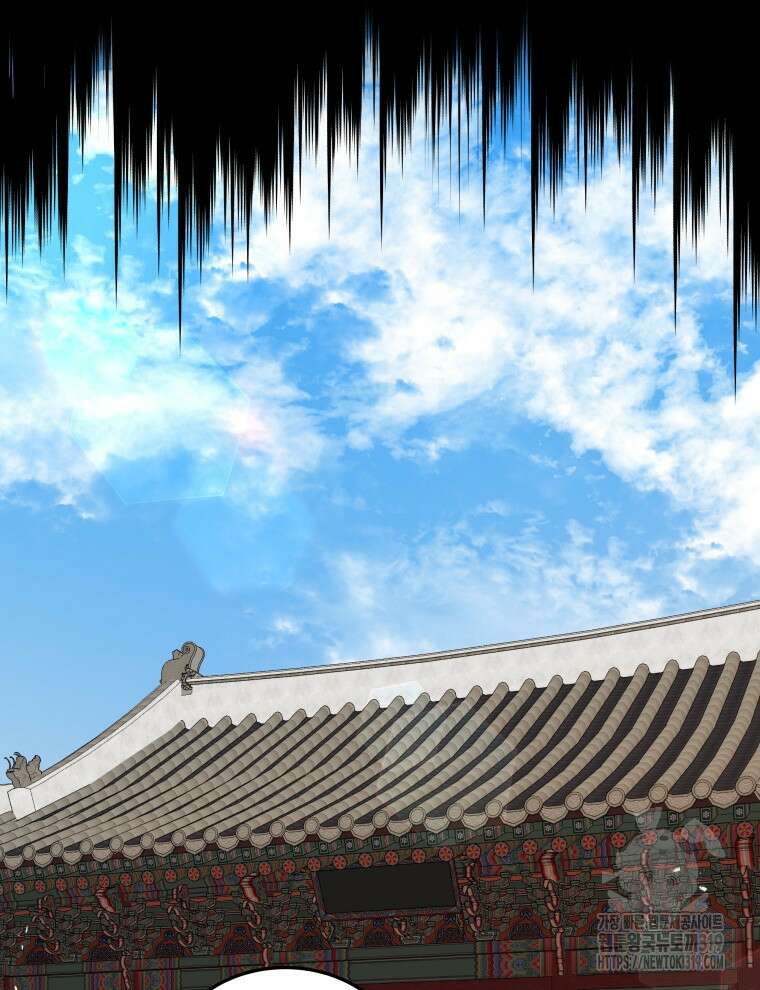 블랙기업조선 15화 144