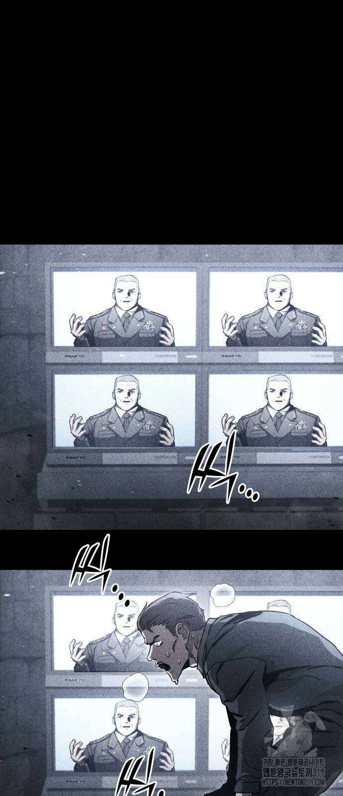 킬 더 드래곤 92화 10