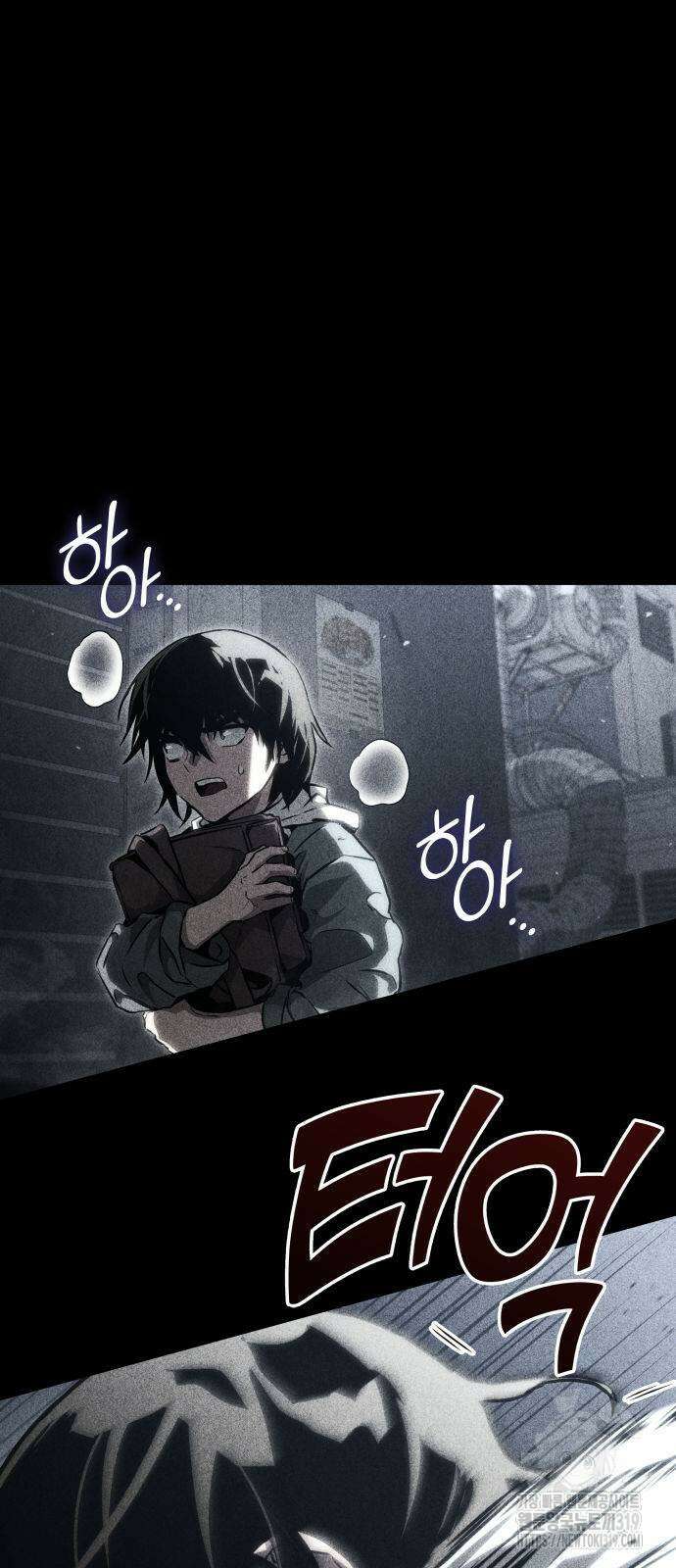 킬 더 드래곤 92화 13