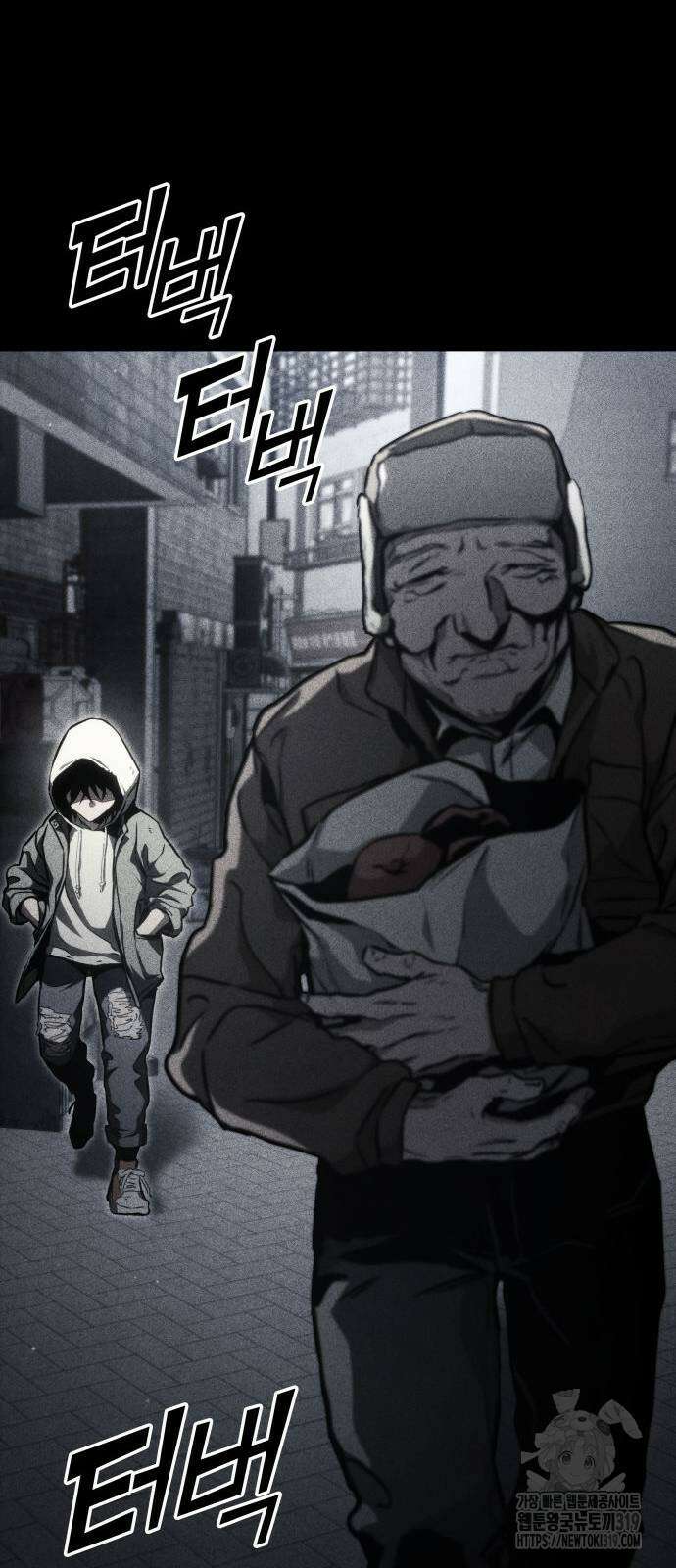 킬 더 드래곤 92화 26