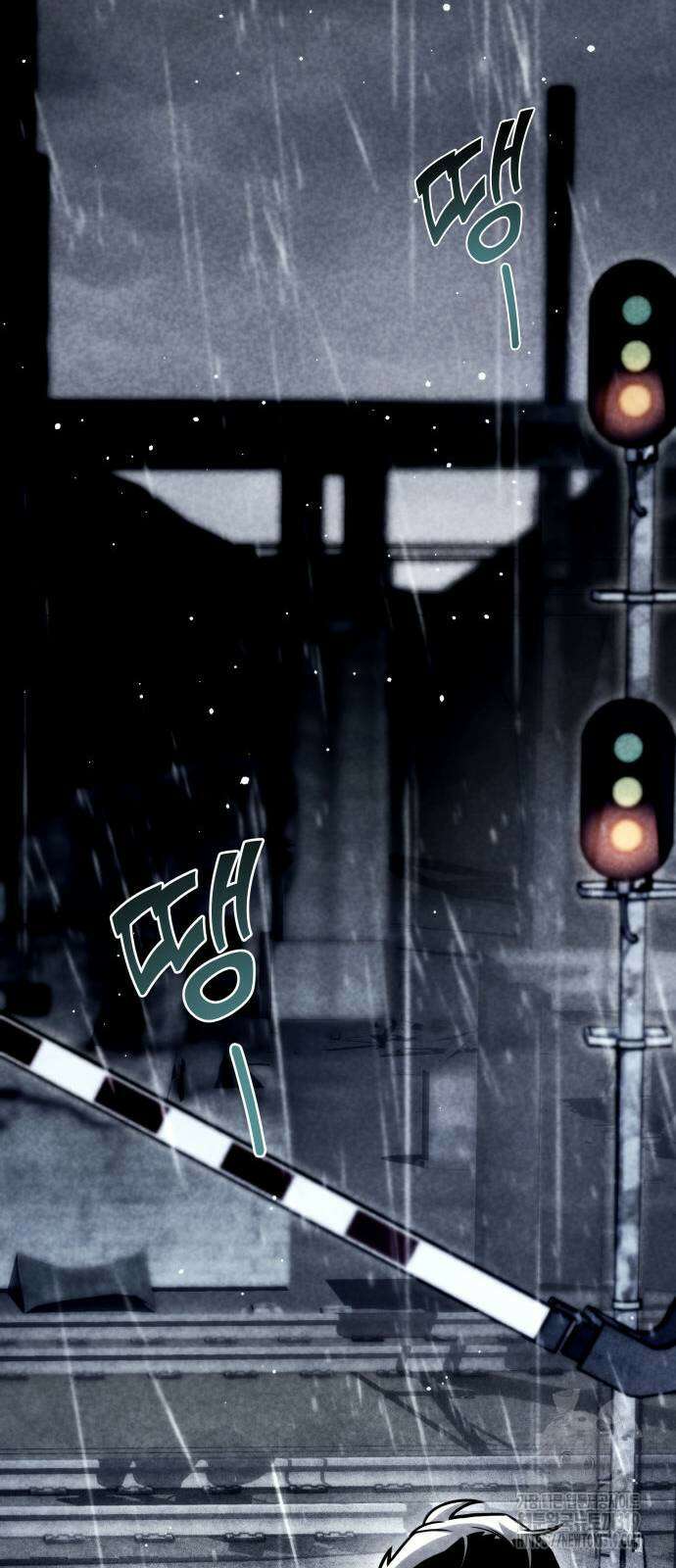 킬 더 드래곤 92화 59