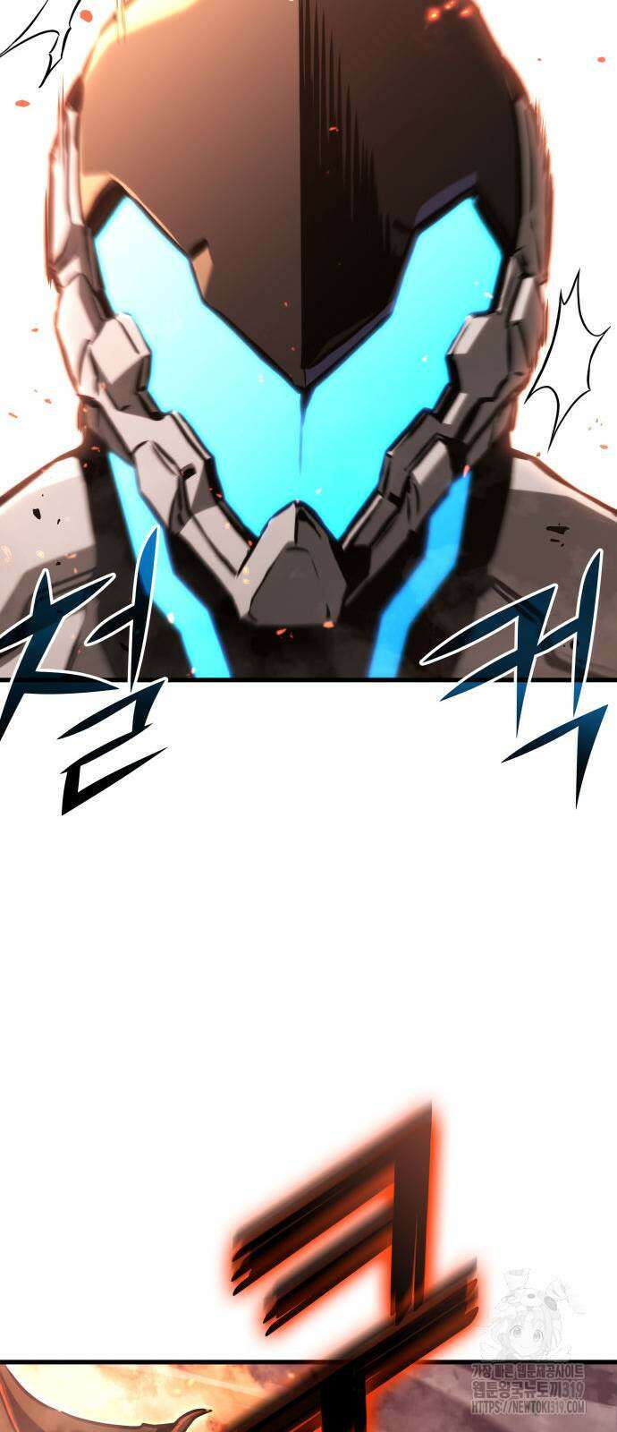 킬 더 드래곤 92화 83
