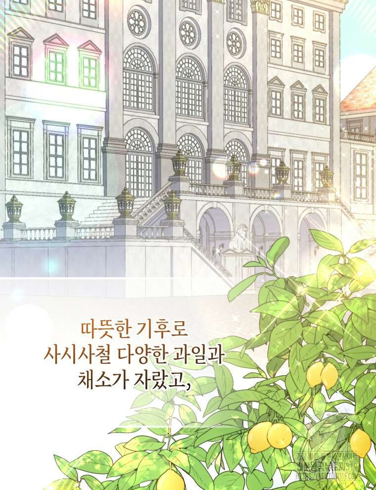 이혼하고 가족을 버렸다 12화 21