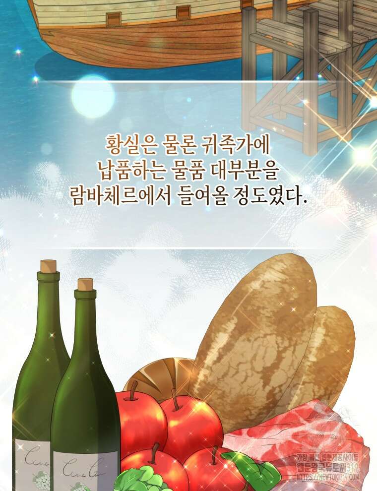 이혼하고 가족을 버렸다 12화 24