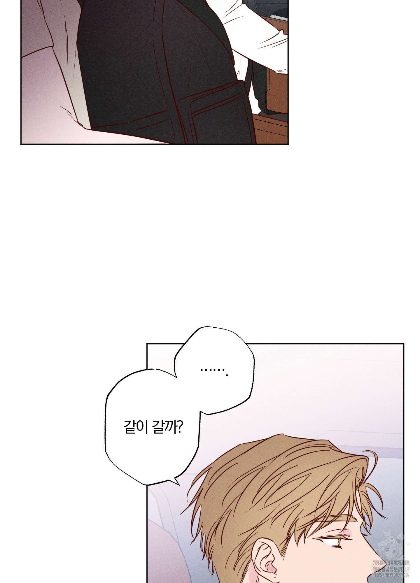 파도의 해안 2화 14