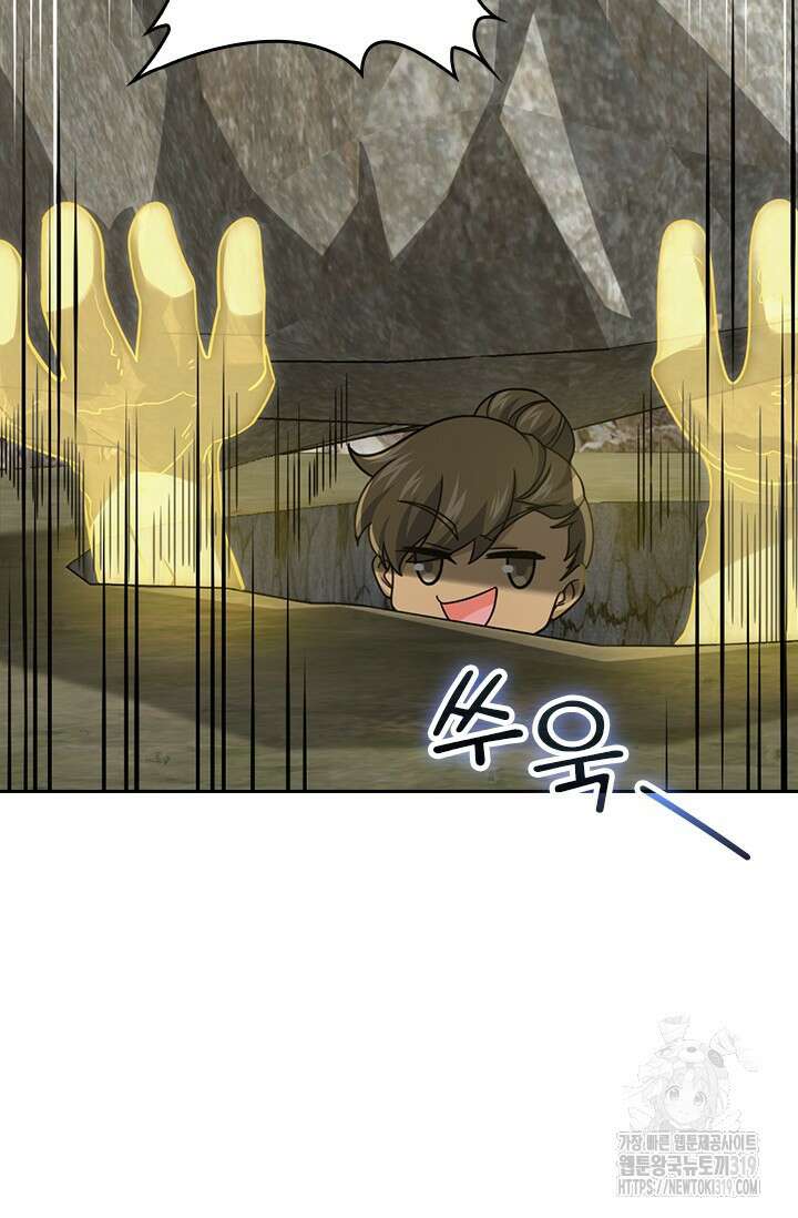 악역 플레이어는 강해지고 싶다 612화 32