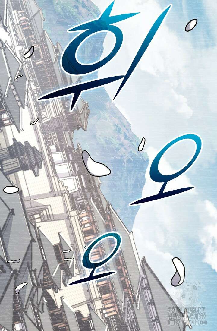 악역 플레이어는 강해지고 싶다 616화 6