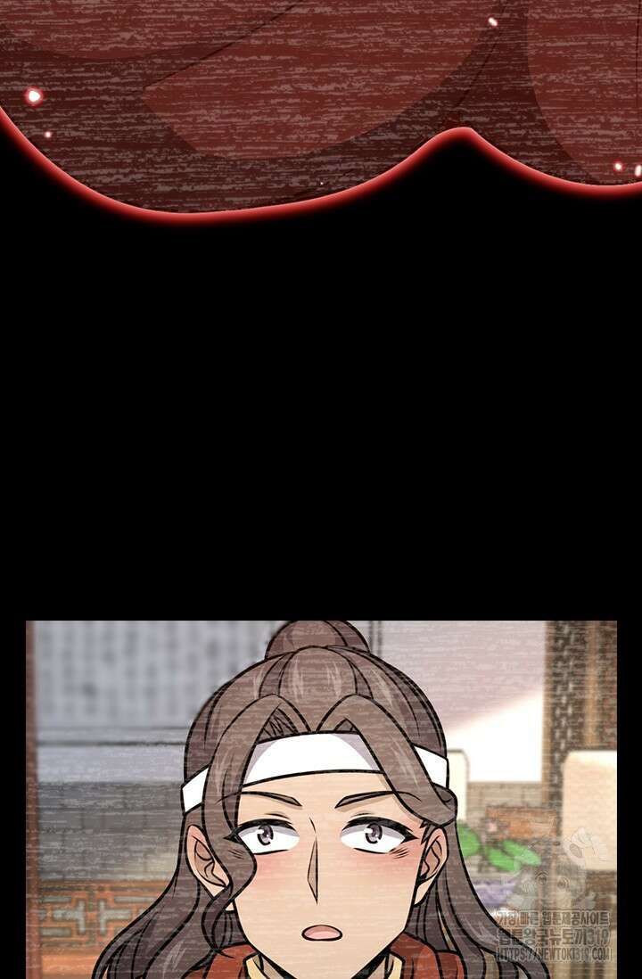 악역 플레이어는 강해지고 싶다 616화 33