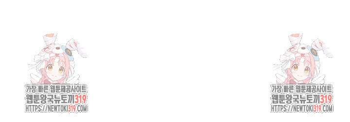 악역 플레이어는 강해지고 싶다 616화 78