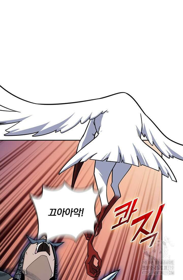 악역 플레이어는 강해지고 싶다 622화 20