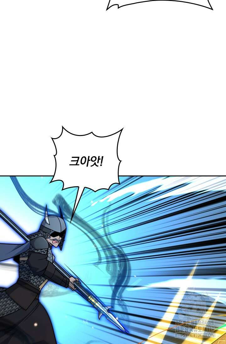 악역 플레이어는 강해지고 싶다 622화 23