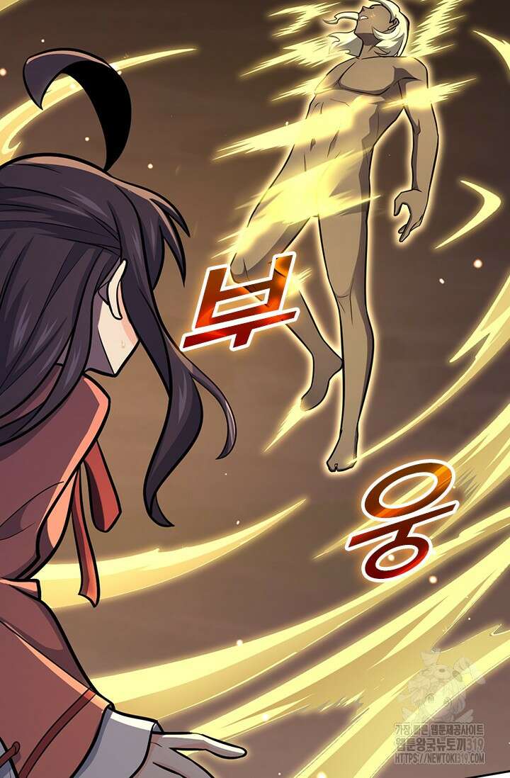 악역 플레이어는 강해지고 싶다 622화 52