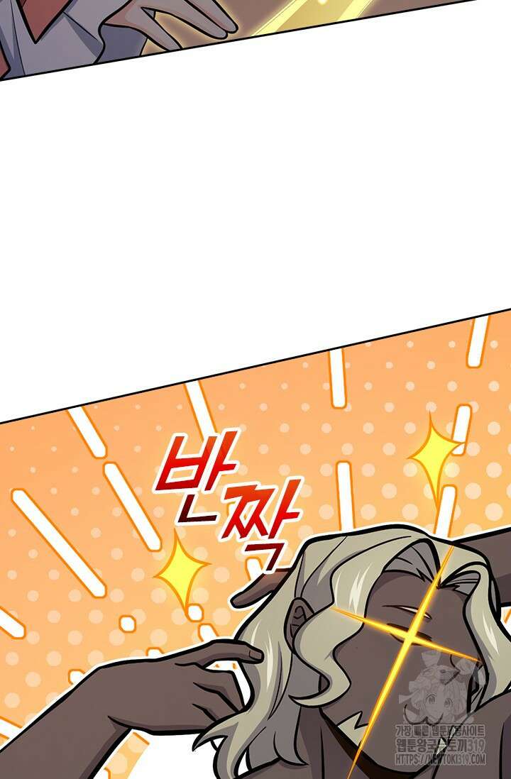 악역 플레이어는 강해지고 싶다 622화 53