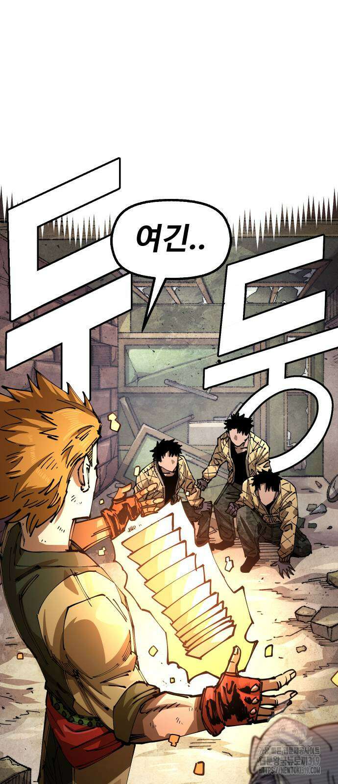 말년용사 시즌2 34화 8