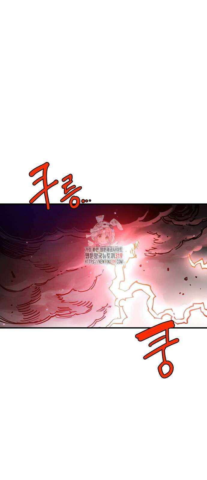 플레이어 네이버 190화 1