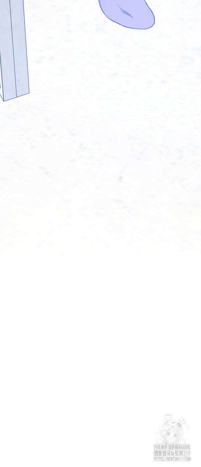 그 기사가 레이디로 사는 법 121화 35