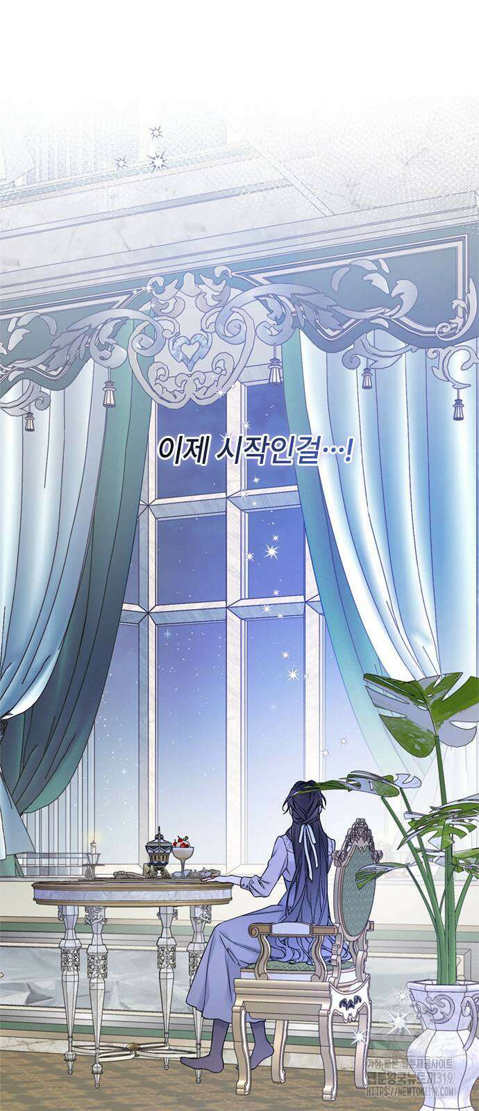 그 기사가 레이디로 사는 법 121화 51