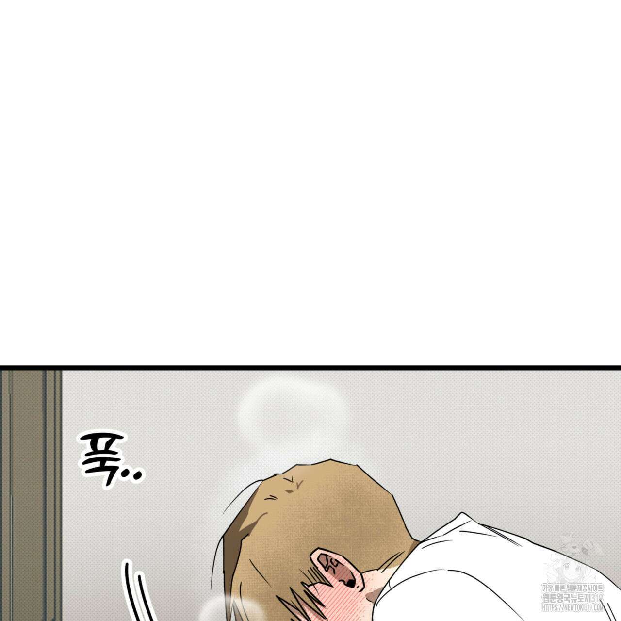 투 마이 발렌타인 (To my valentine) 6화 28