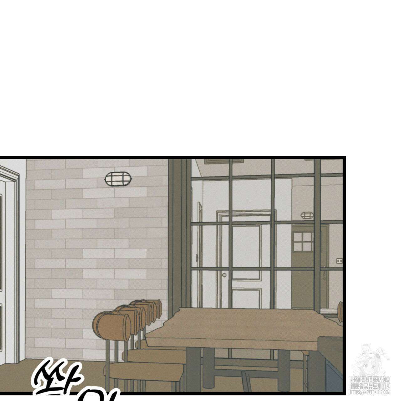 투 마이 발렌타인 (To my valentine) 6화 34