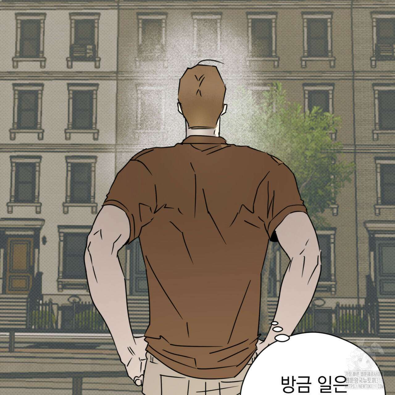 투 마이 발렌타인 (To my valentine) 6화 49