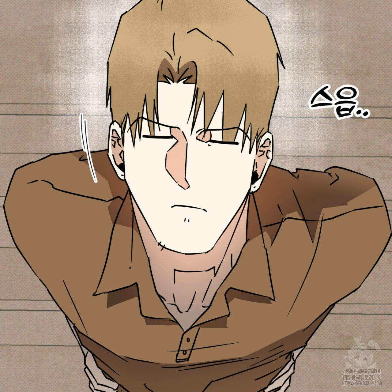 투 마이 발렌타인 (To my valentine) 6화 51
