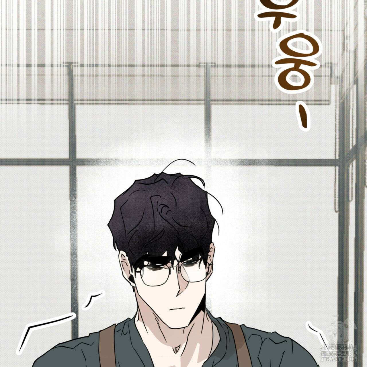 투 마이 발렌타인 (To my valentine) 6화 90