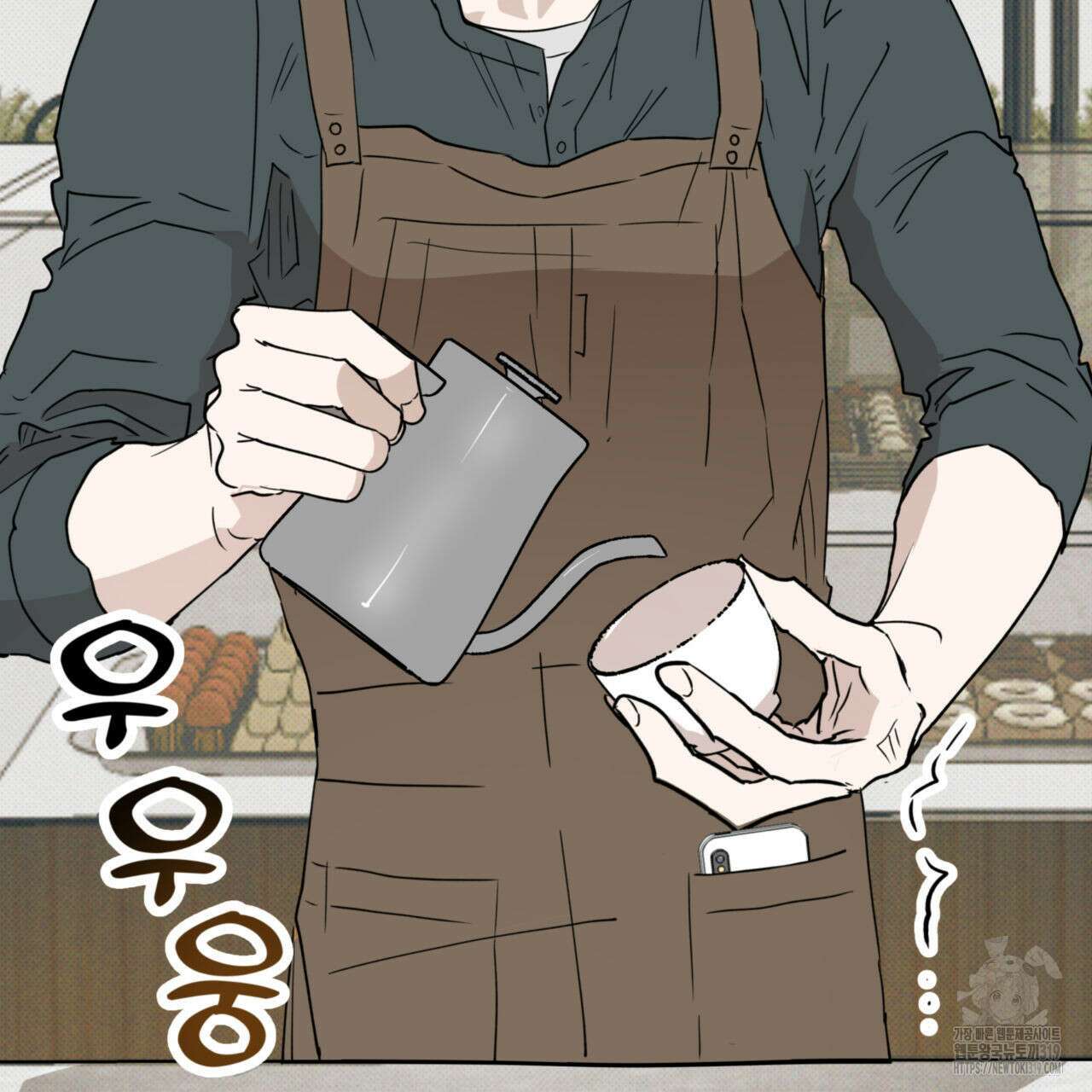 투 마이 발렌타인 (To my valentine) 6화 91