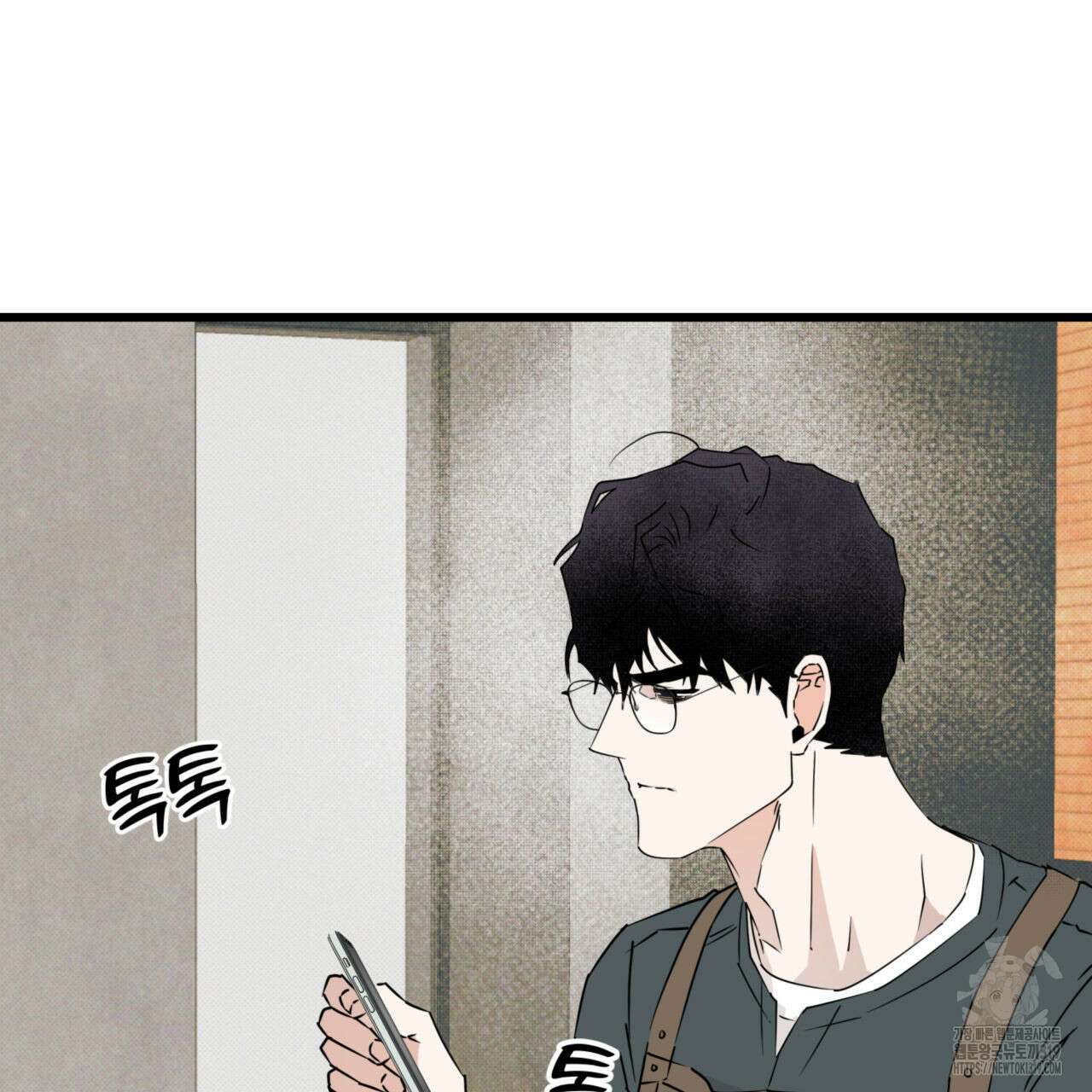 투 마이 발렌타인 (To my valentine) 6화 130