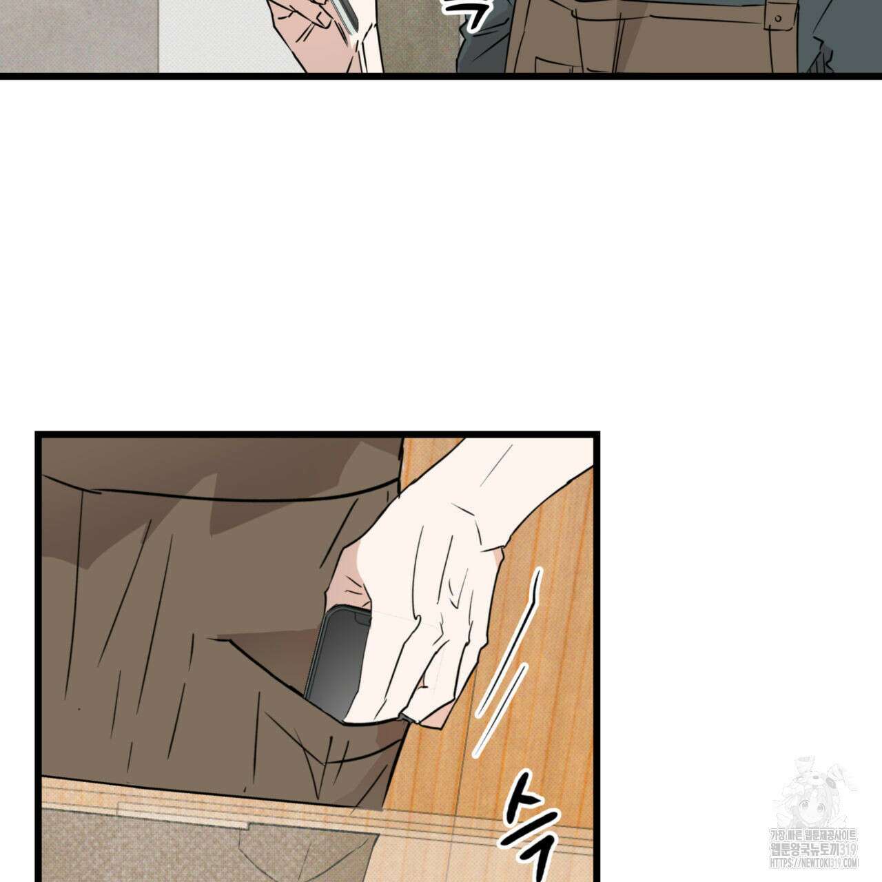 투 마이 발렌타인 (To my valentine) 6화 131