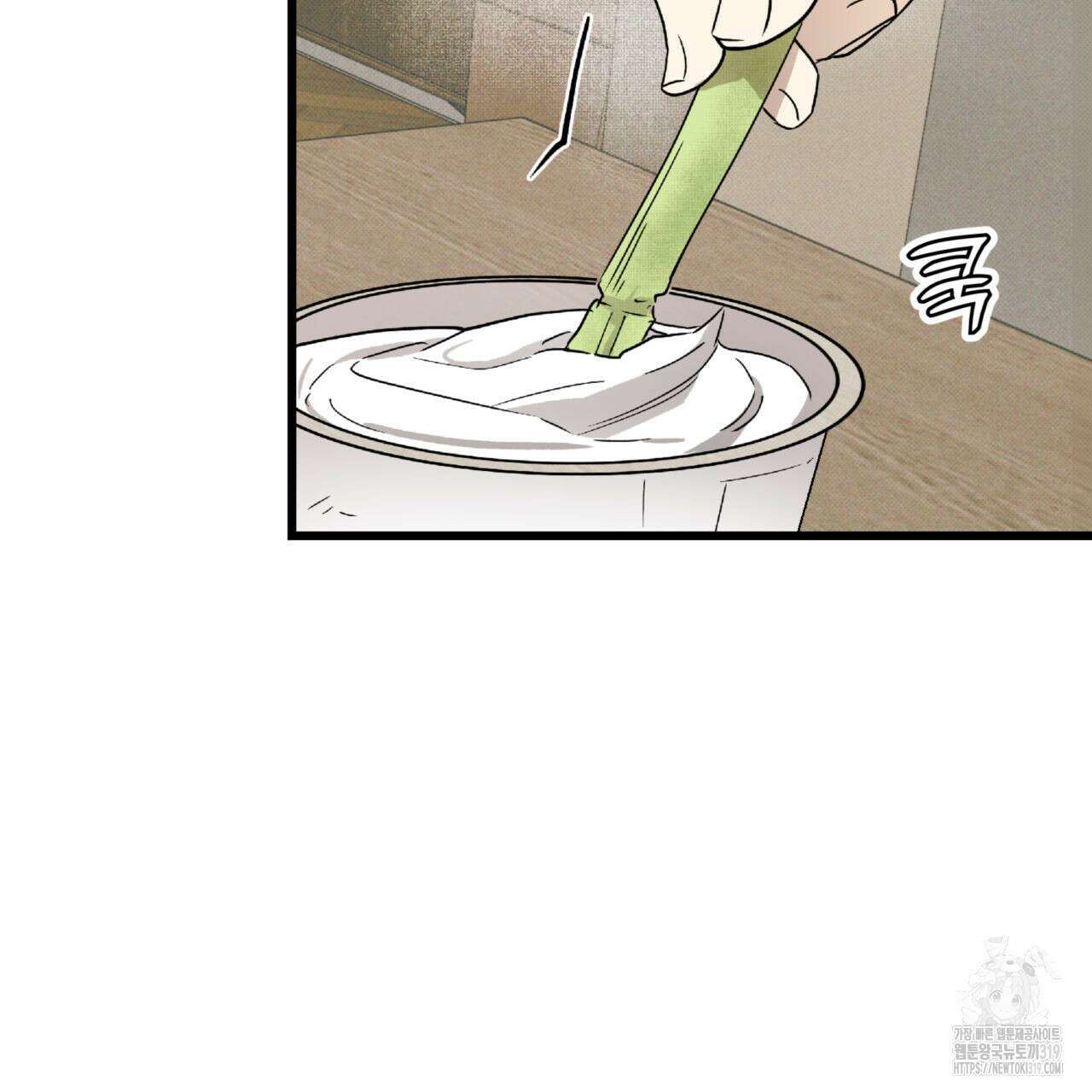 투 마이 발렌타인 (To my valentine) 12화 5