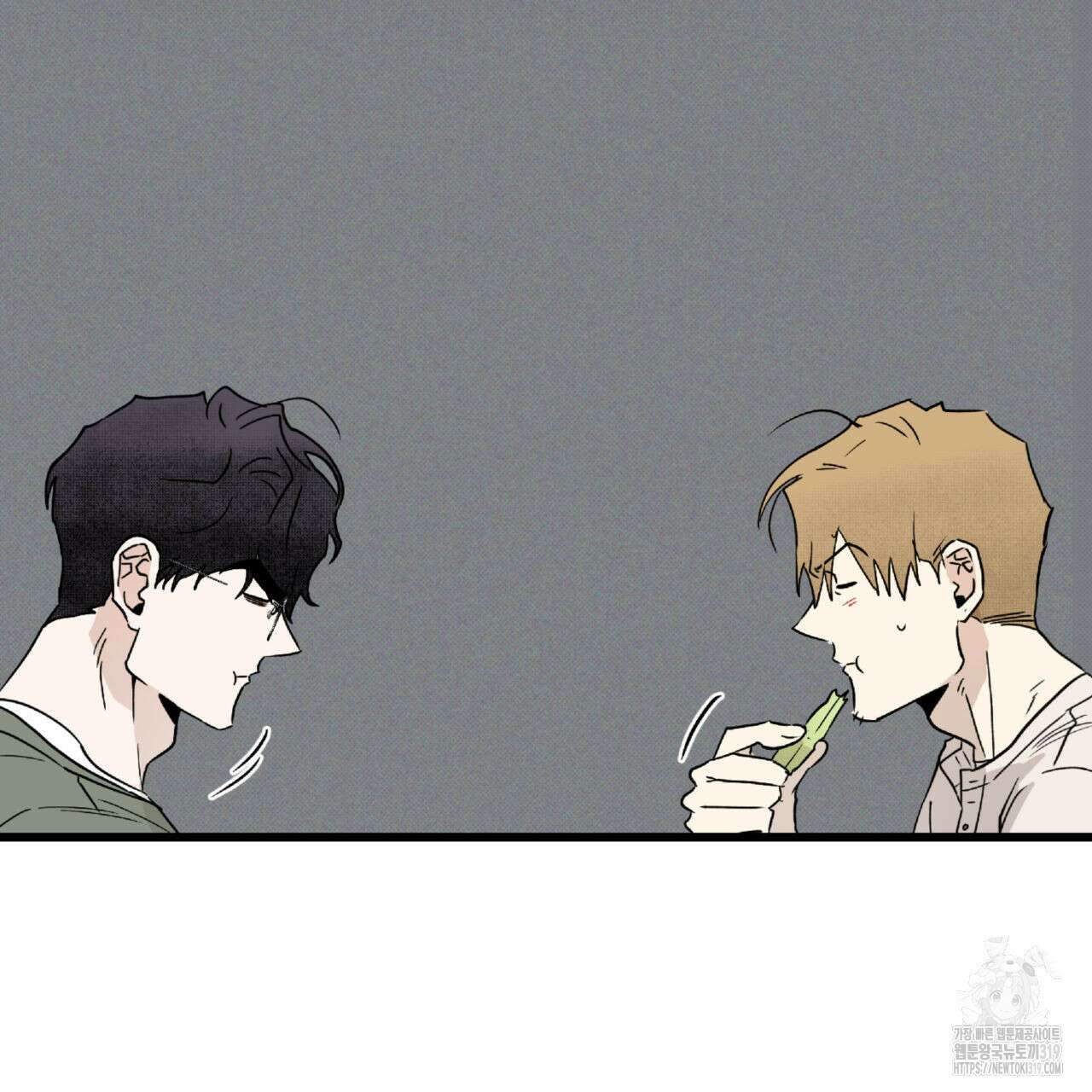 투 마이 발렌타인 (To my valentine) 12화 7