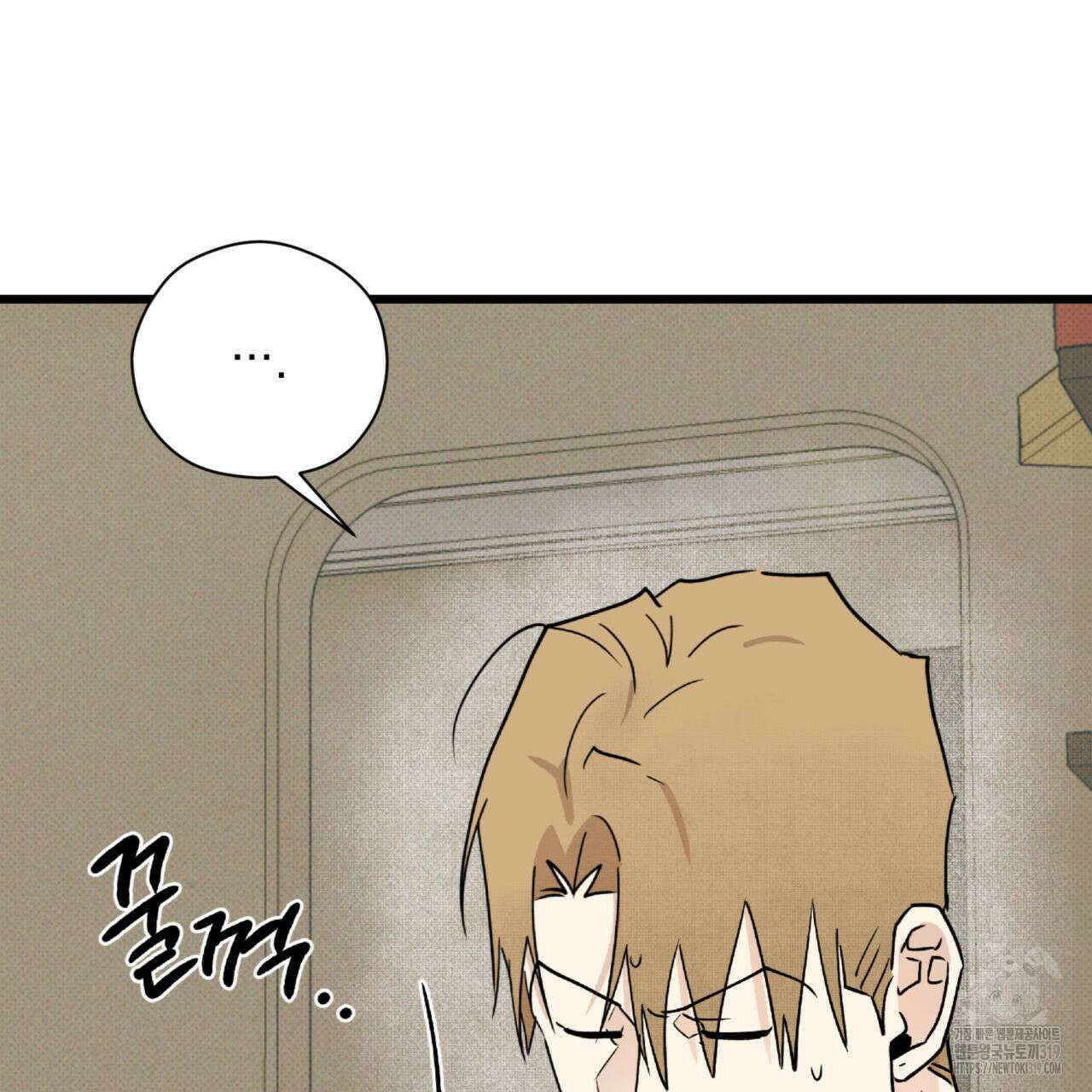 투 마이 발렌타인 (To my valentine) 12화 8