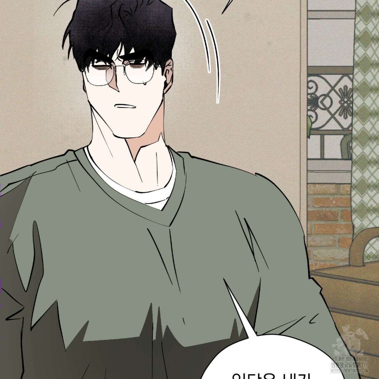 투 마이 발렌타인 (To my valentine) 12화 20