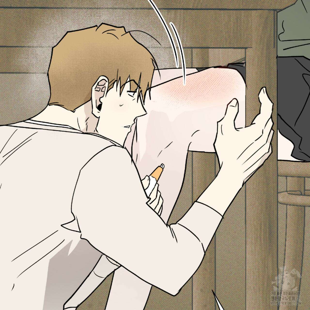 투 마이 발렌타인 (To my valentine) 12화 39