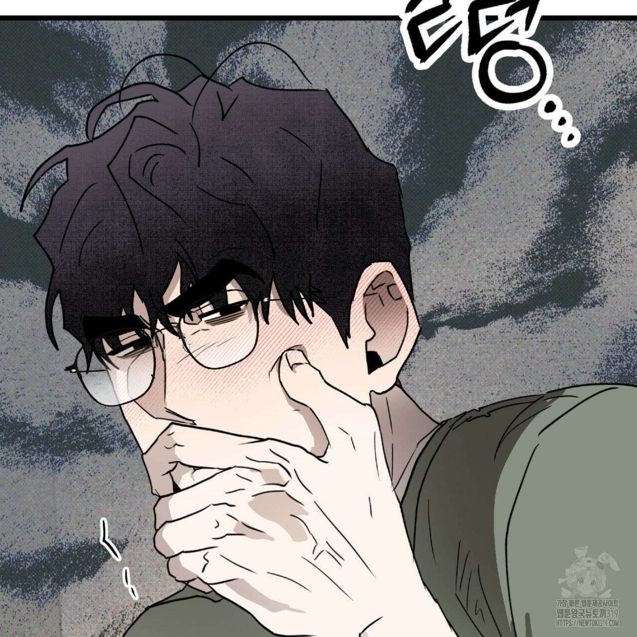 투 마이 발렌타인 (To my valentine) 12화 45