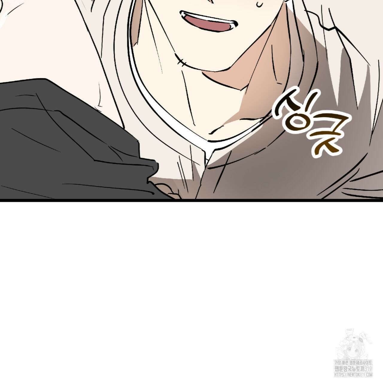 투 마이 발렌타인 (To my valentine) 12화 48