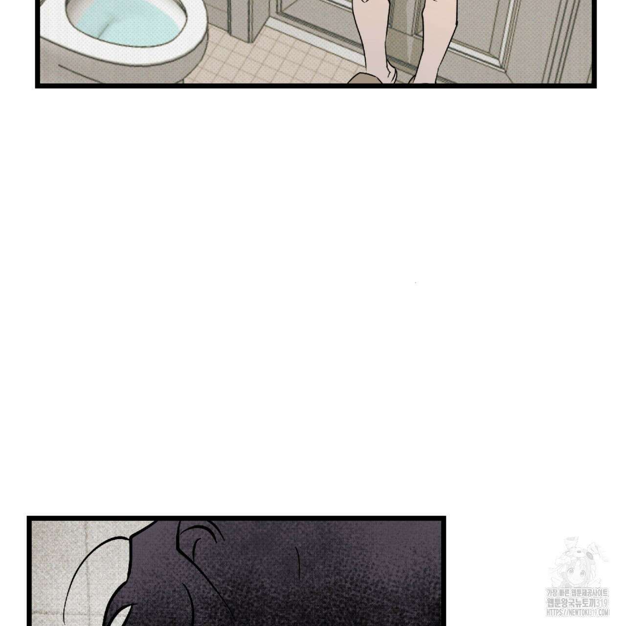 투 마이 발렌타인 (To my valentine) 12화 62