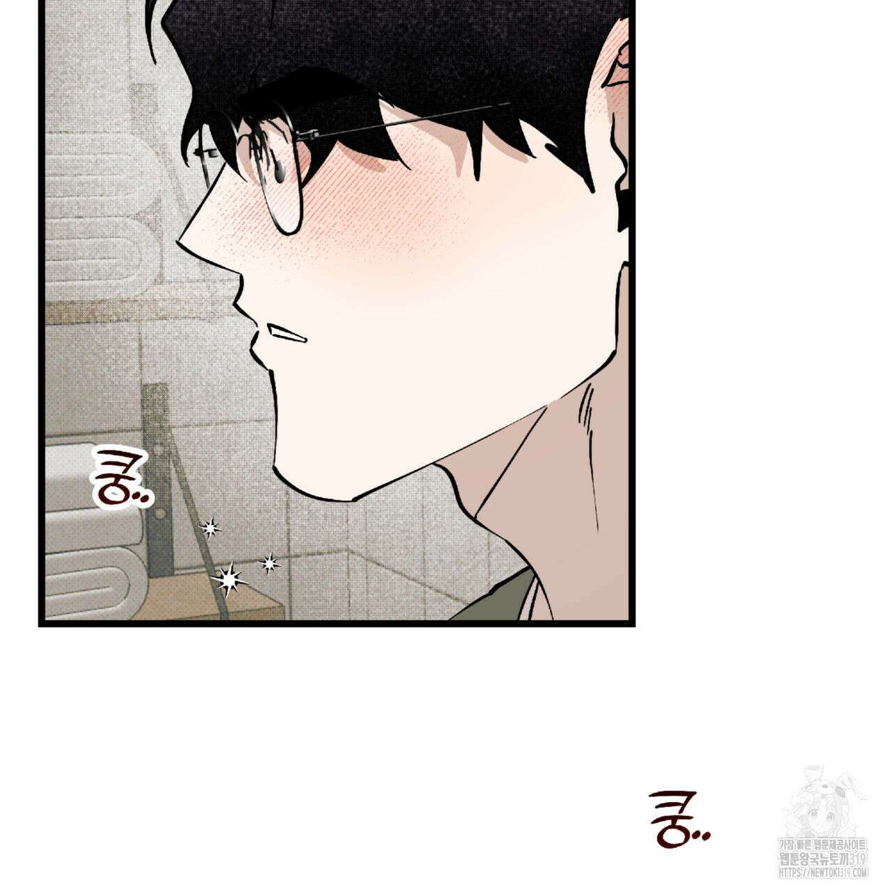 투 마이 발렌타인 (To my valentine) 12화 63