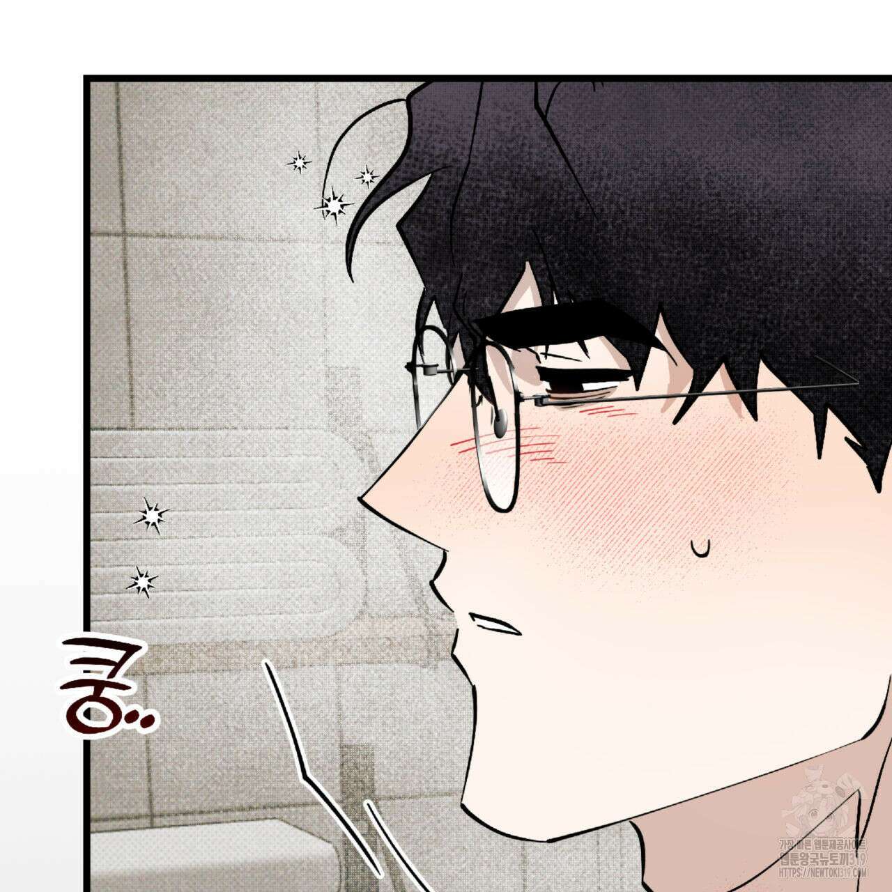 투 마이 발렌타인 (To my valentine) 12화 64