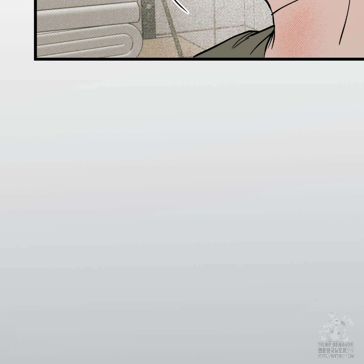 투 마이 발렌타인 (To my valentine) 12화 65