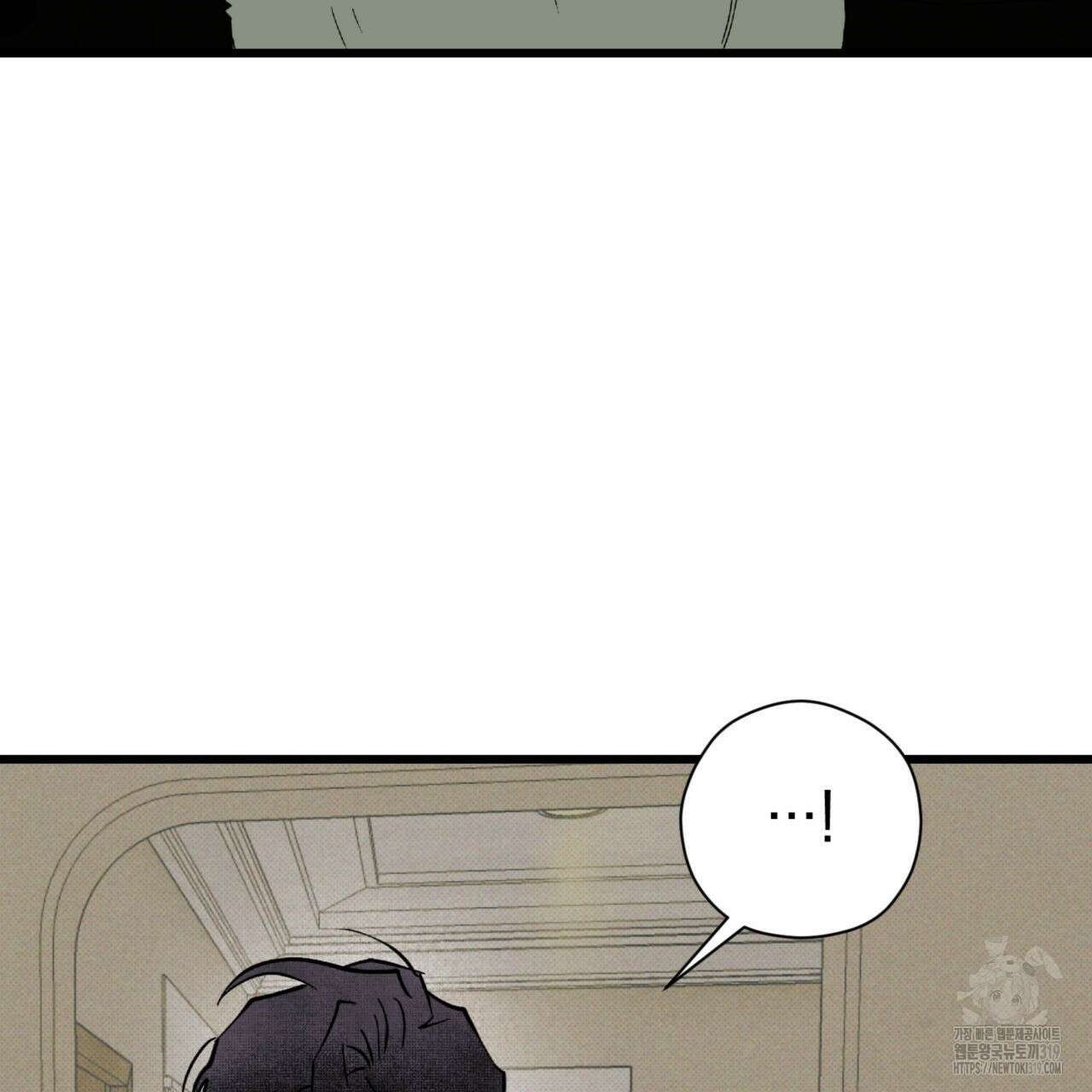 투 마이 발렌타인 (To my valentine) 12화 85