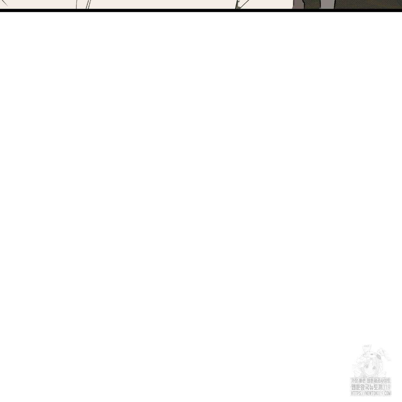 투 마이 발렌타인 (To my valentine) 12화 88