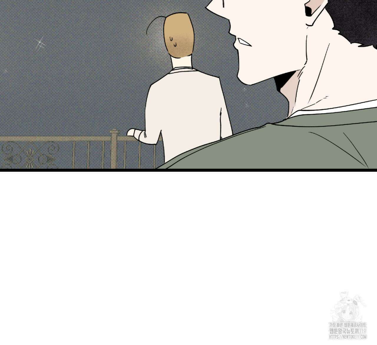 투 마이 발렌타인 (To my valentine) 12화 106